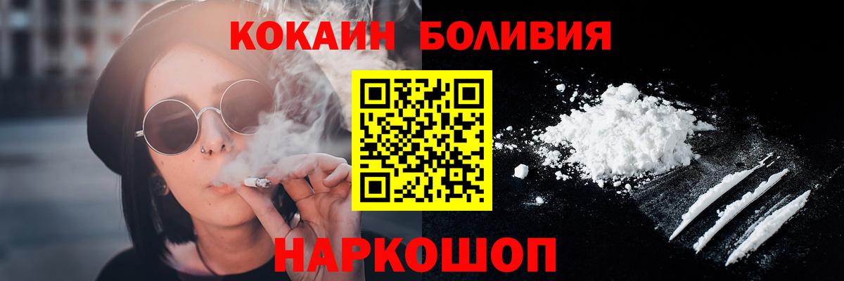 Cocaine 99% Свободный