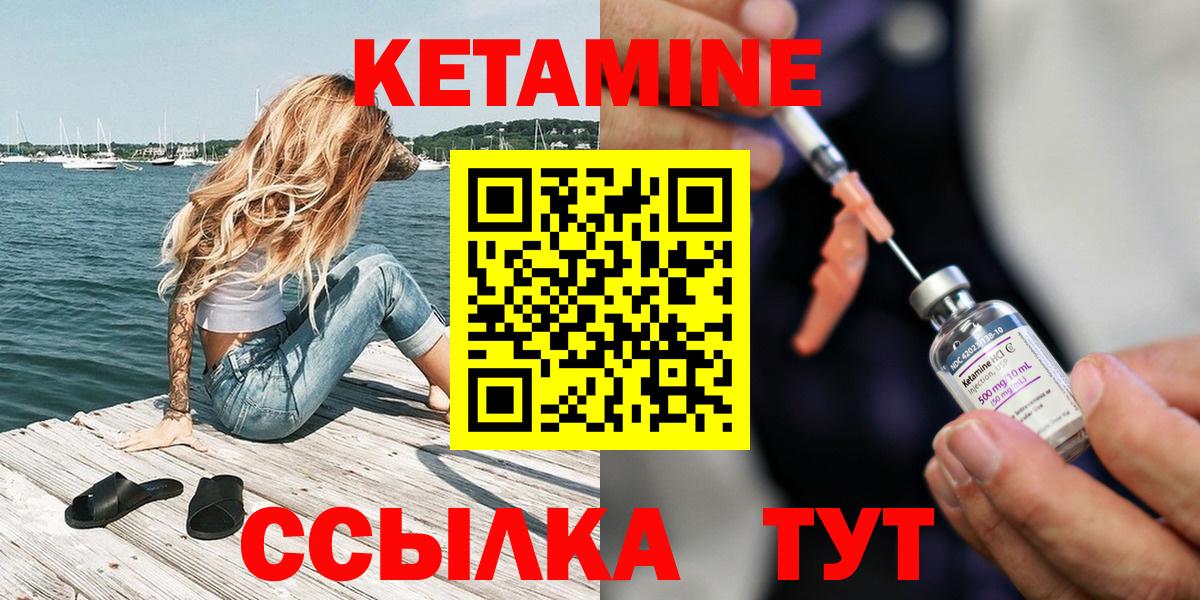 блэк спрут зеркало  Вход с VPN  КЕТАМИН VHQ  Свободный  КЕТАМИН VHQ 