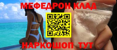 соль курить ск Будённовск