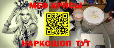 стафф Бугуруслан