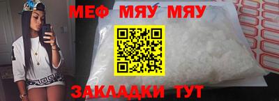 стафф Бугуруслан