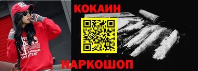 соль курить ск Будённовск