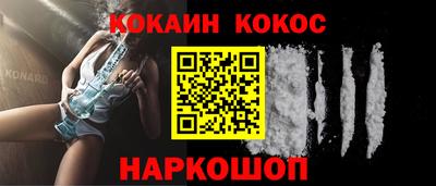 мефедрон VHQ Бузулук