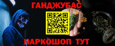 стафф Бугуруслан