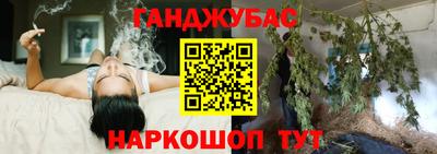 соль курить ск Будённовск