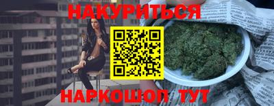 мефедрон VHQ Бузулук