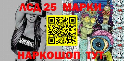 стафф Бугуруслан