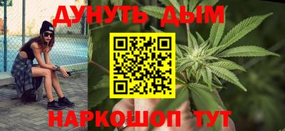 соль курить ск Будённовск