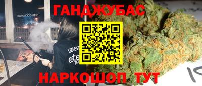 стафф Бугуруслан