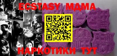 мефедрон VHQ Бузулук