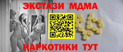 стафф Бугуруслан