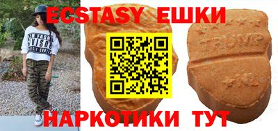 мефедрон VHQ Бузулук
