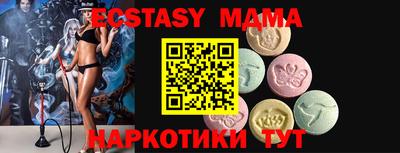 стафф Бугуруслан