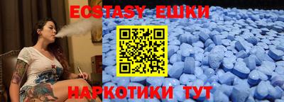 соль курить ск Будённовск