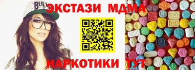 соль курить ск Будённовск