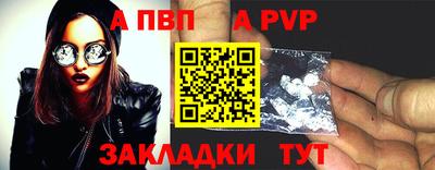 стафф Бугуруслан