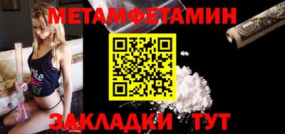 мефедрон VHQ Бузулук