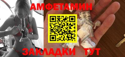 мефедрон VHQ Бузулук