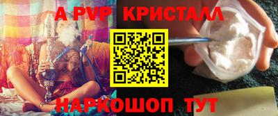 стафф Бугуруслан