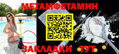 мефедрон VHQ Бузулук