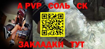 мефедрон VHQ Бузулук
