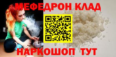 стафф Бугуруслан