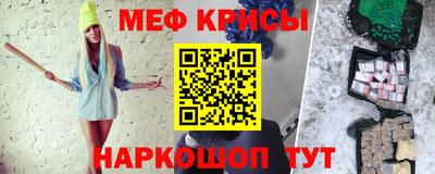 соль курить ск Будённовск