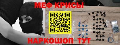 соль курить ск Будённовск