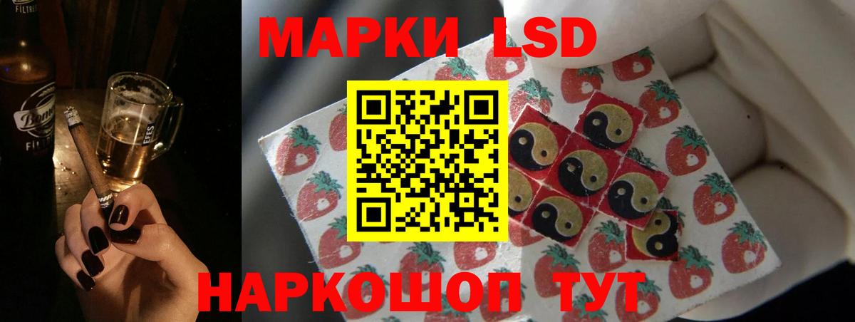 ЛСД экстази ecstasy Свободный