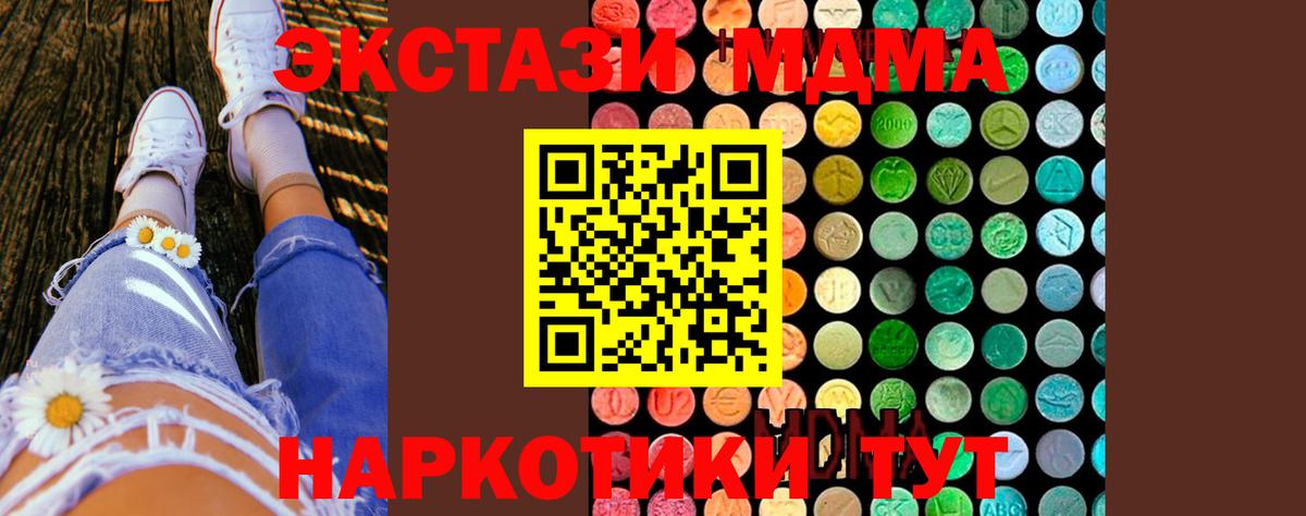 MDMA Molly Свободный
