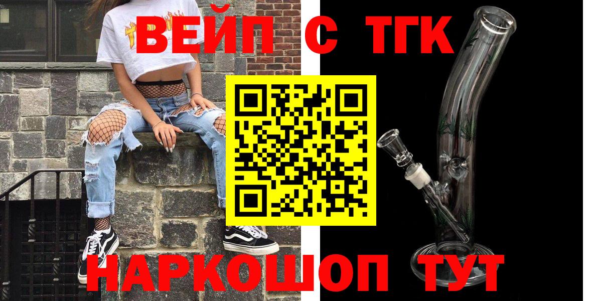 ТГК концентрат  Вход с VPN  Свободный  ТГК Wax 