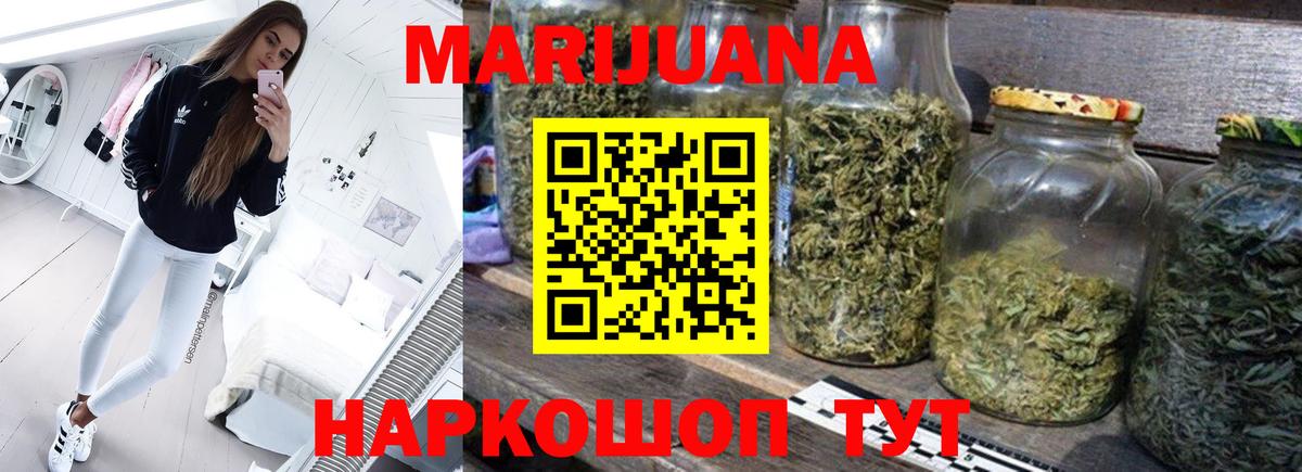 Марихуана гибрид  Вход с VPN  Марихуана LSD WEED  Свободный  Каннабис тримм  Шишки марихуана тримм 